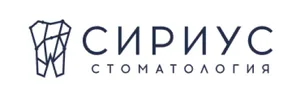 Логотип клиники Сириус